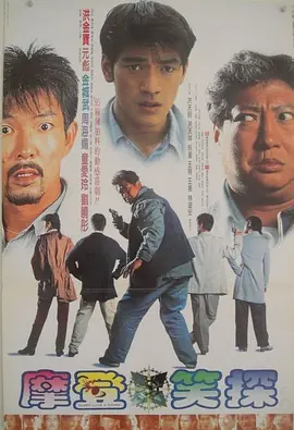 模特惊险的经历