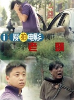 模特惊险的经历